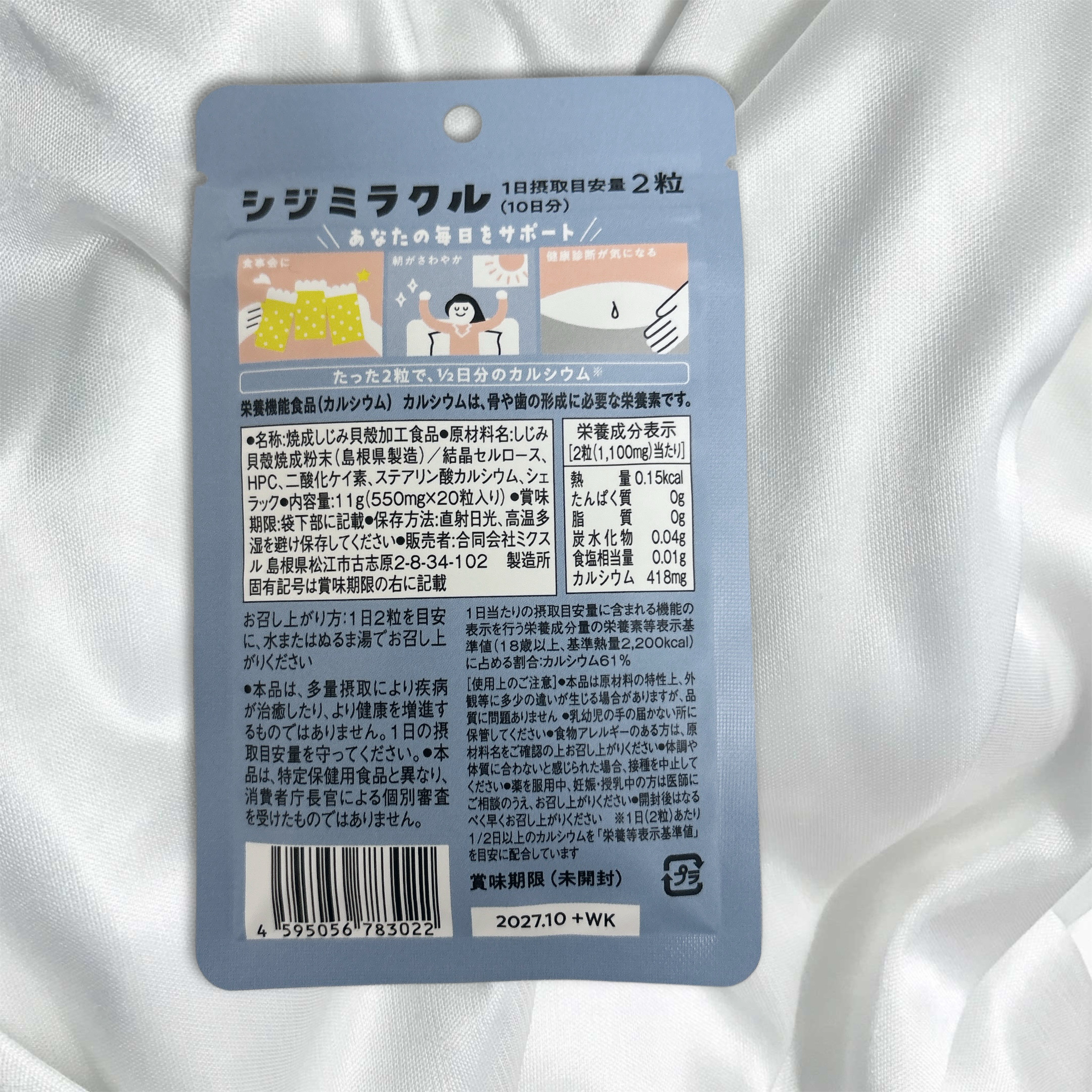 を使ったクチコミ（3枚目）