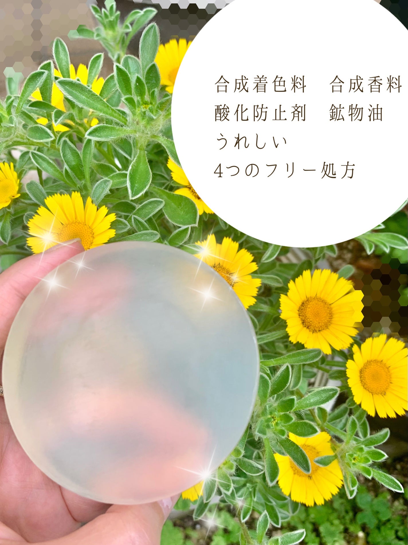 amwビューティー&コスメ モイストソープ/amw beauty&cosme/洗顔石鹸を使ったクチコミ(3枚目)