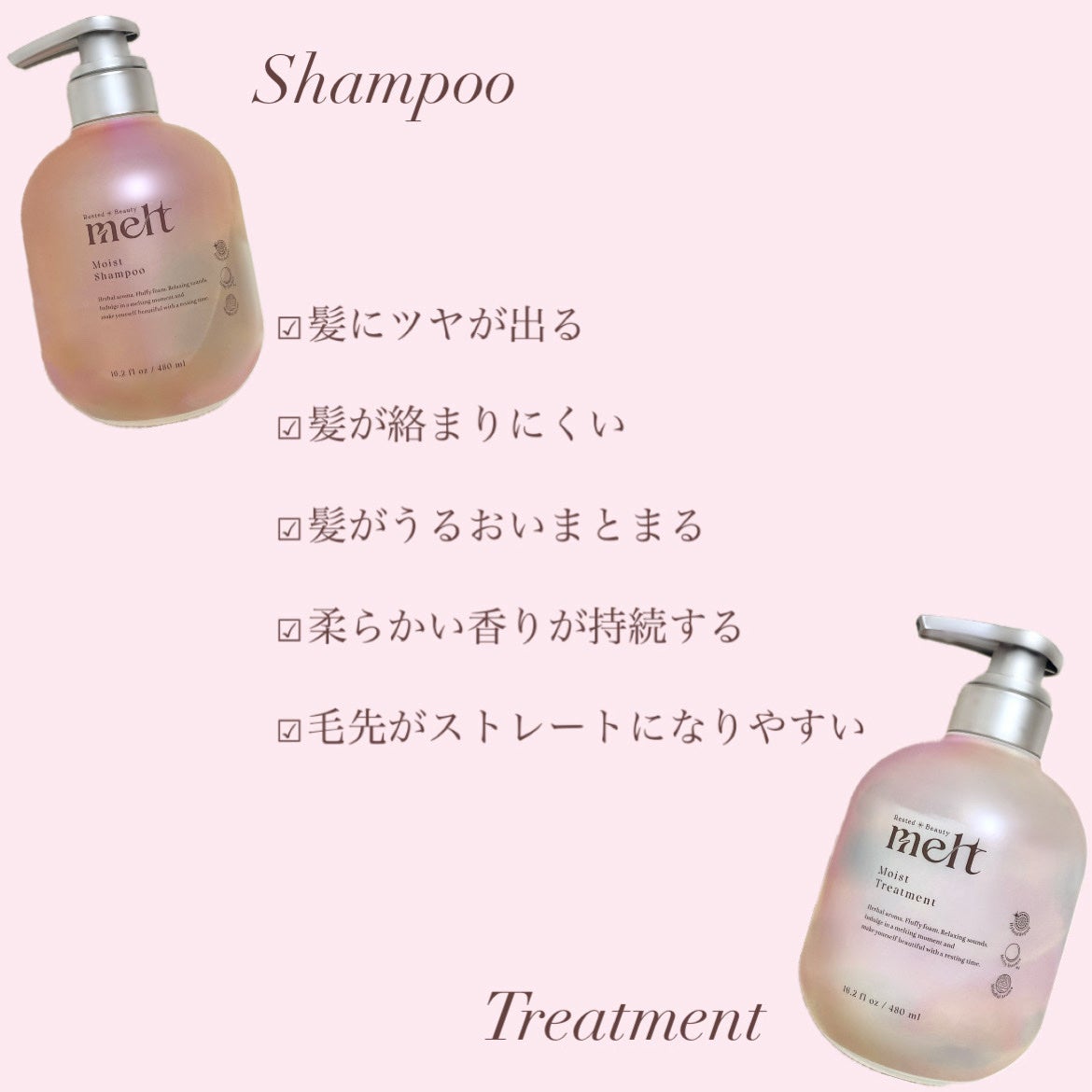 メルト モイストシャンプー/トリートメント/melt/市販シャンプーを使ったクチコミ(3枚目)