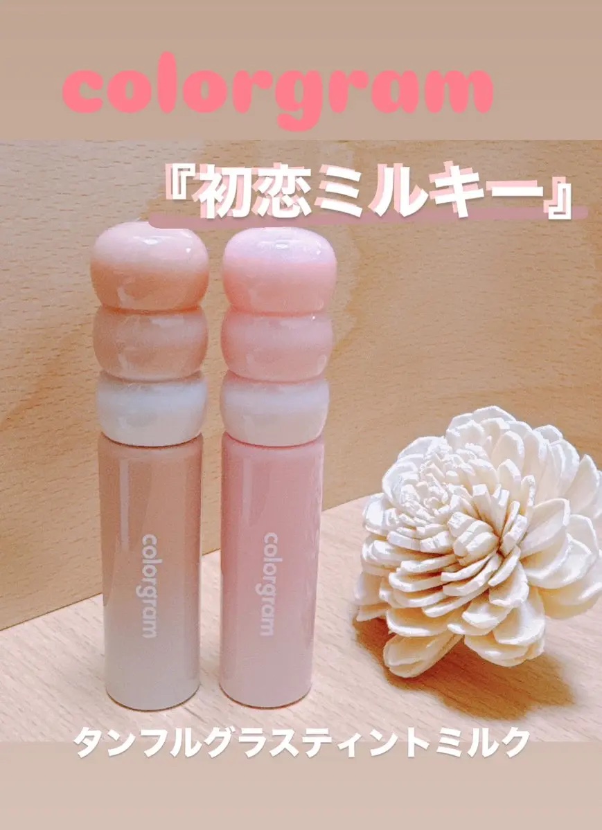 カラーグラム タンフルグラスティントミルク 10 プーティグアバ/Colorgram/リップティントを使ったクチコミ（1枚目）
