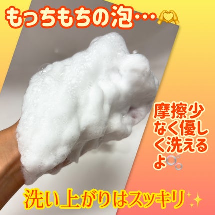 ディープクリア酵素洗顔	/メラノCC/洗顔フォームを使ったクチコミ(2枚目)