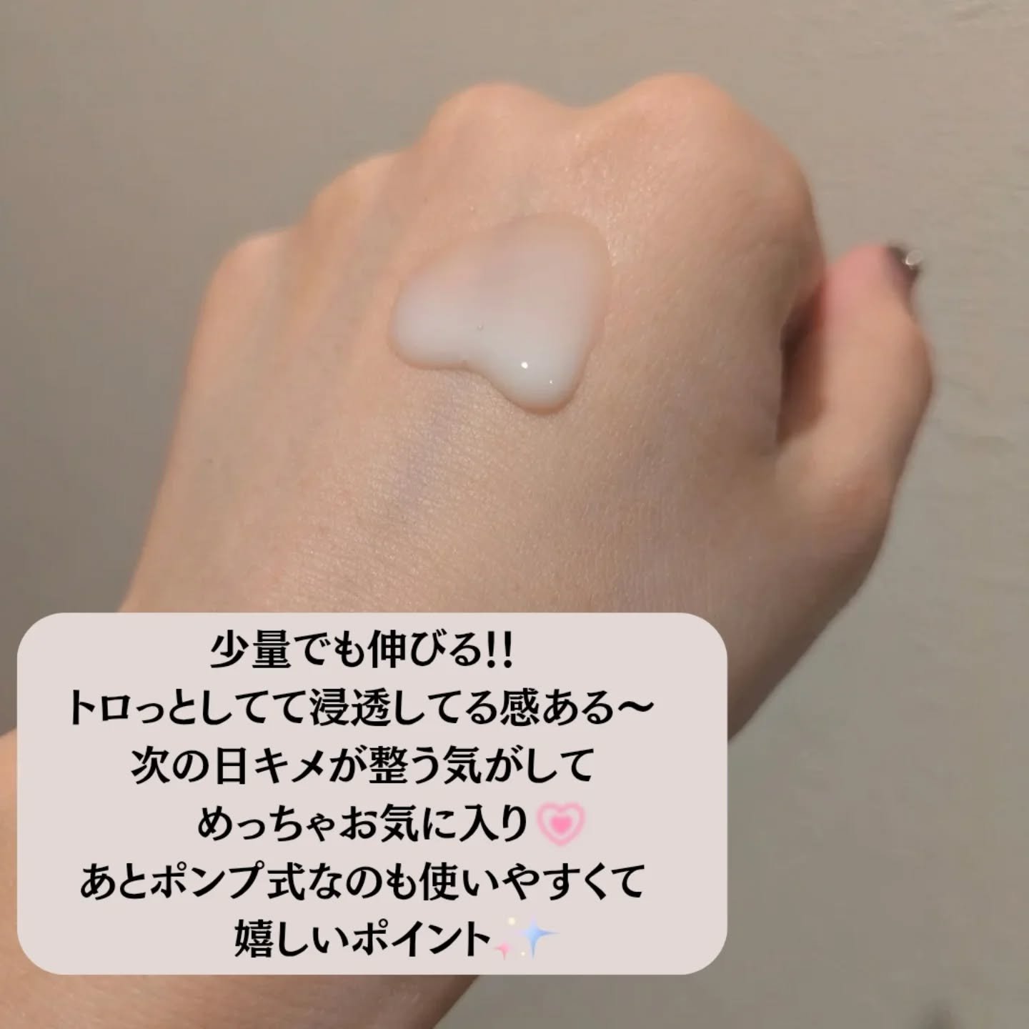 サミュ ガラクトポア セラム/SAM'U/美容液を使ったクチコミ（3枚目）