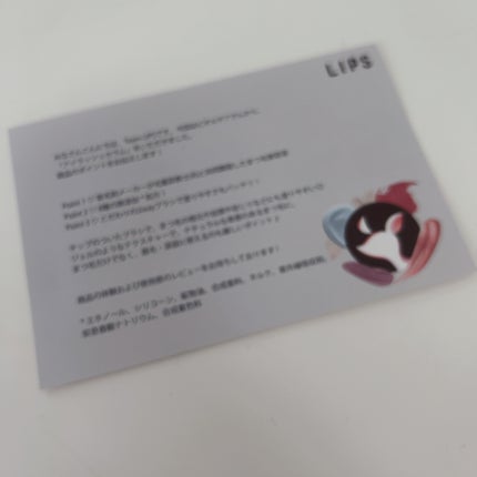 アイラッシュセラム/Bio Lucia(ビオルチア)/まつげ美容液を使ったクチコミ(2枚目)