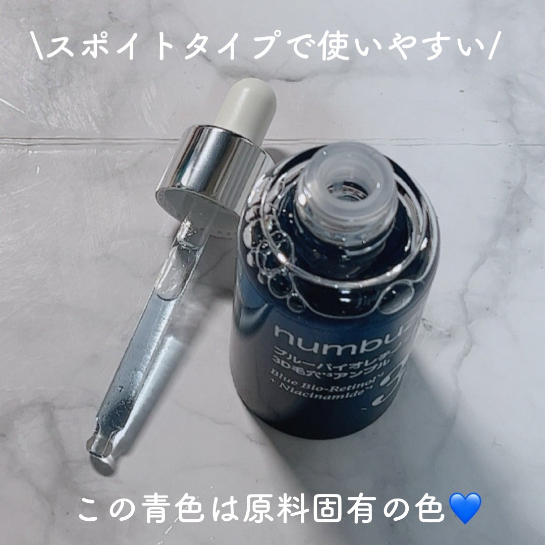 3番 ブルーバイオレチノール3D毛穴アンプル/numbuzin/美容液を使ったクチコミ(2枚目)