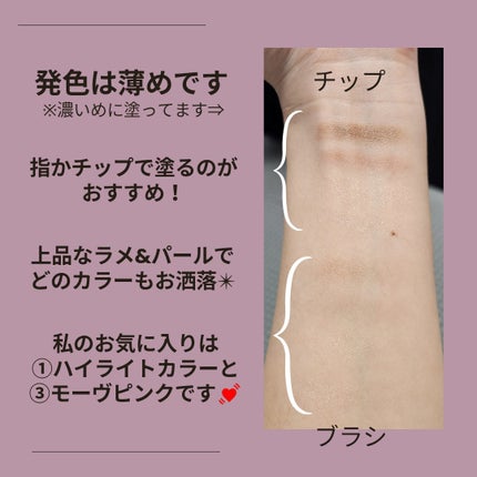 プレイカラーアイズミニ /ETUDE/アイシャドウパレットを使ったクチコミ(2枚目)