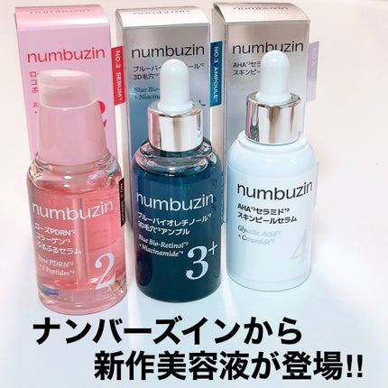 2番 ローズPDRNコラーゲンぷるぷるセラム/numbuzin/美容液を使ったクチコミ(2枚目)