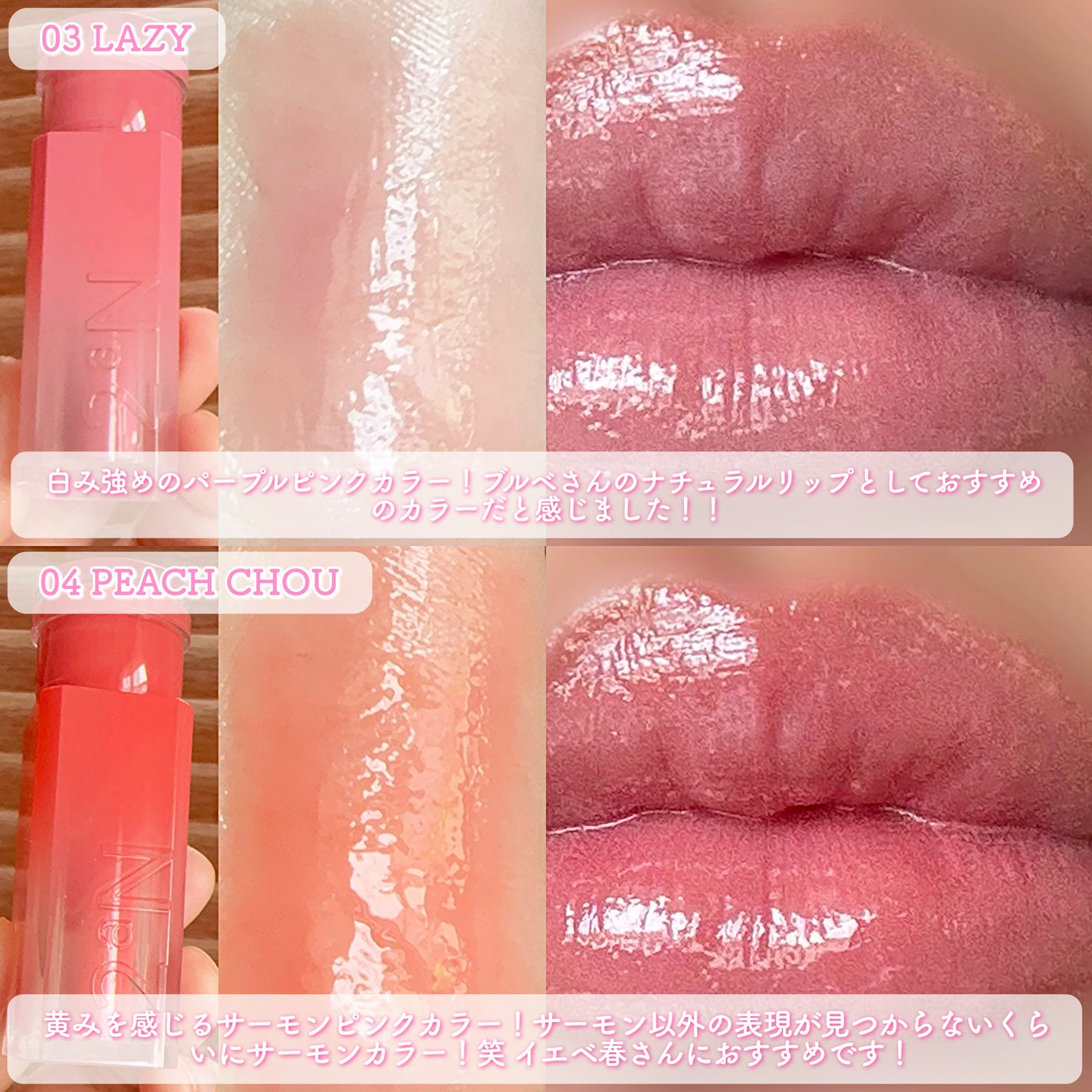 グレイズバウンシングティント/2aN/リップティントを使ったクチコミ(4枚目)