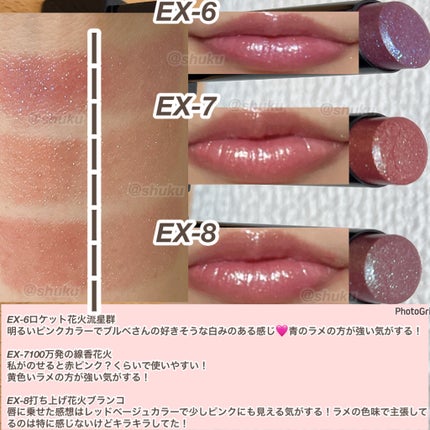 ケイト リップモンスター/KATE/口紅を使ったクチコミ(5枚目)