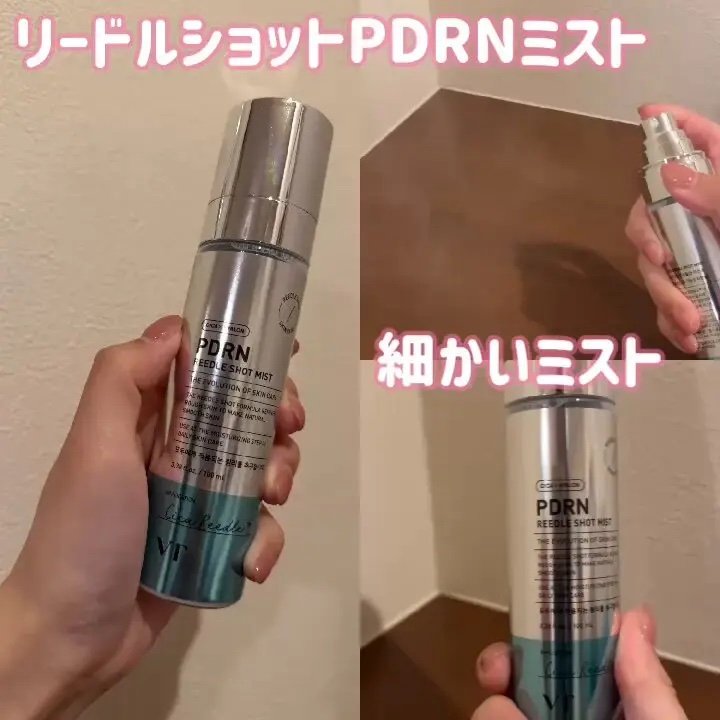 PDRN リードルショット ミスト/VT/ミスト状化粧水を使ったクチコミ（3枚目）