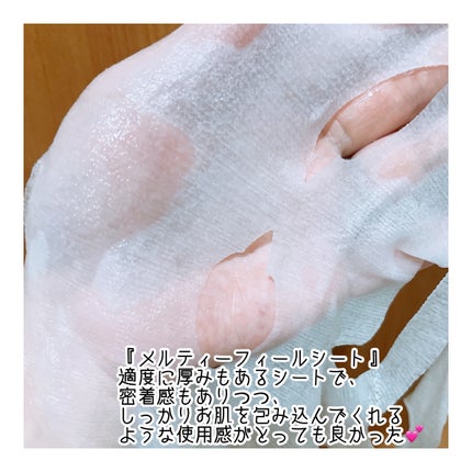 ルルルン ハイドラ AZ マスク/ルルルン/シートマスク・パックを使ったクチコミ(4枚目)