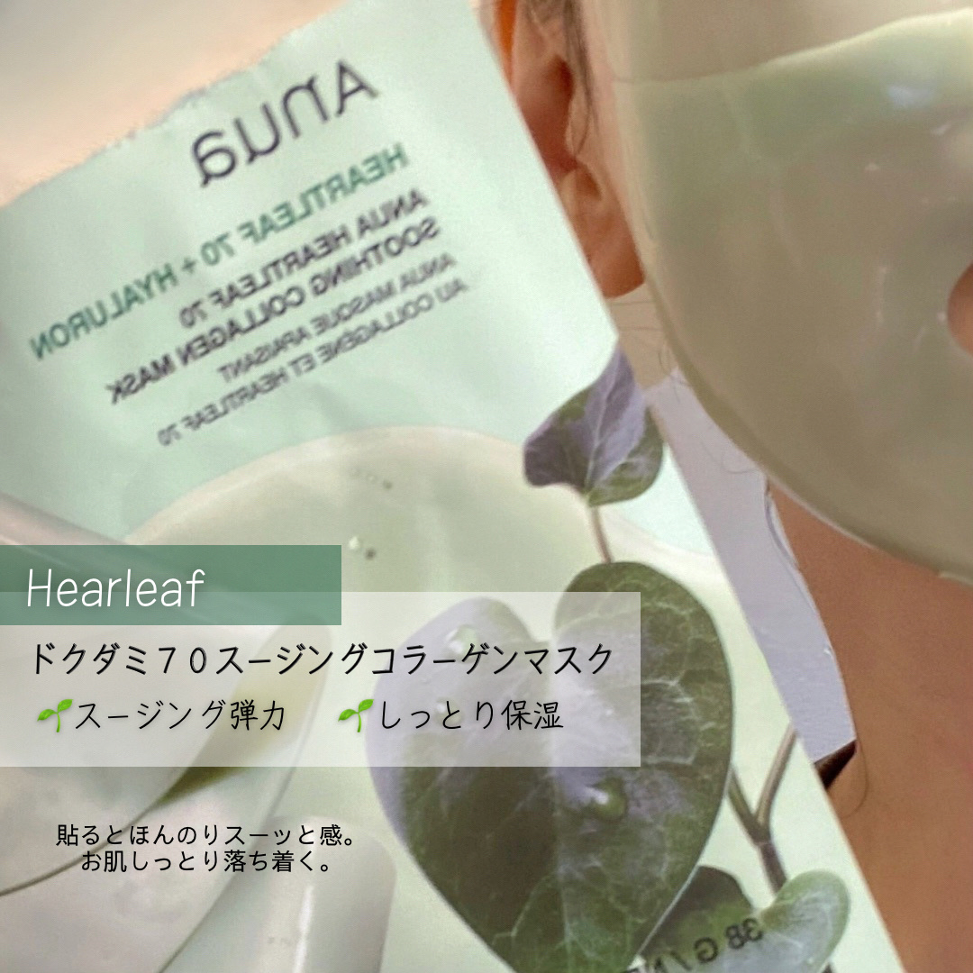 桃70ナイアシンコラーゲンフェイスパック/Anua/シートマスク・パックを使ったクチコミ（3枚目）