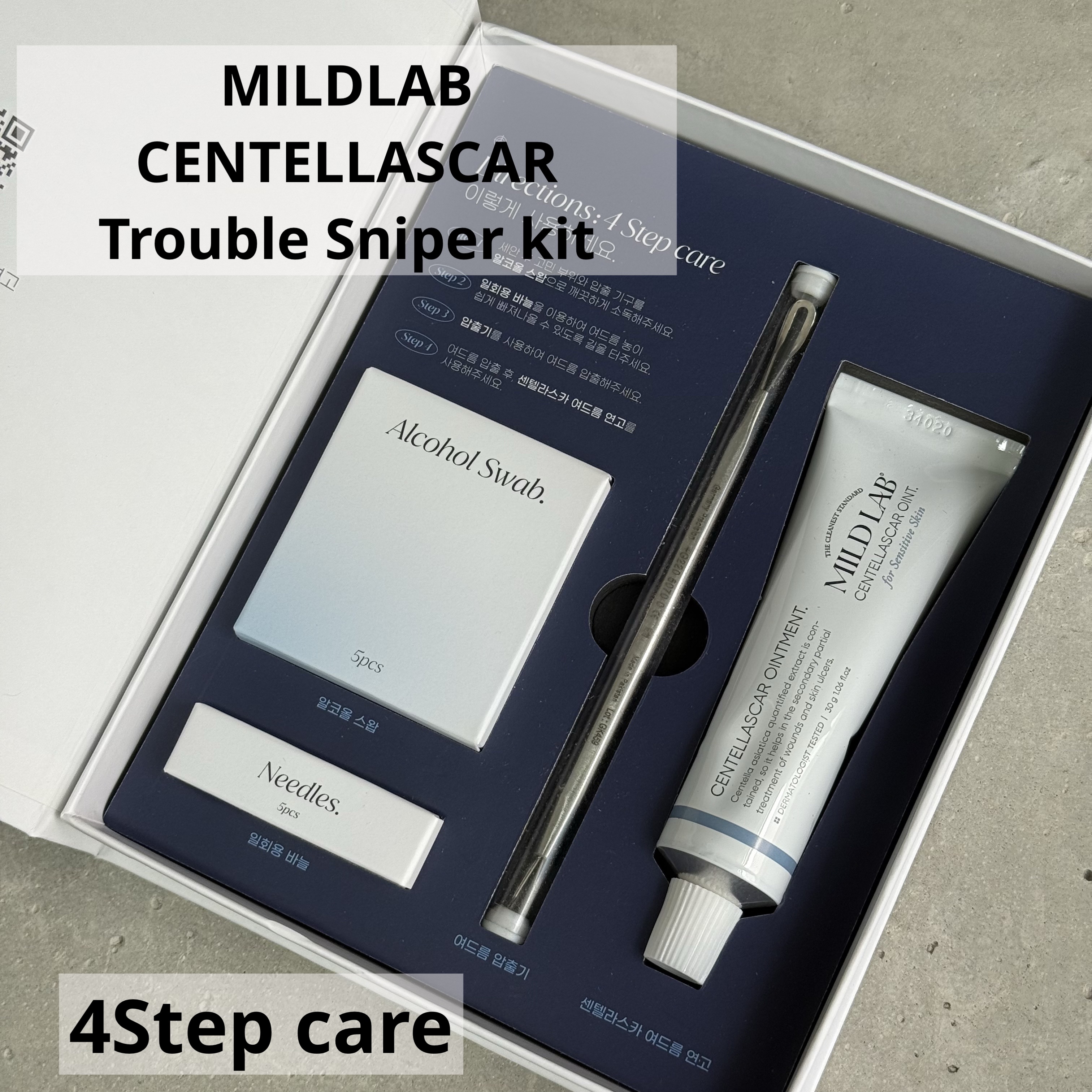 センテラスカー 軟膏 (オイントメント)/Mildlab/フェイスクリームを使ったクチコミ（1枚目）