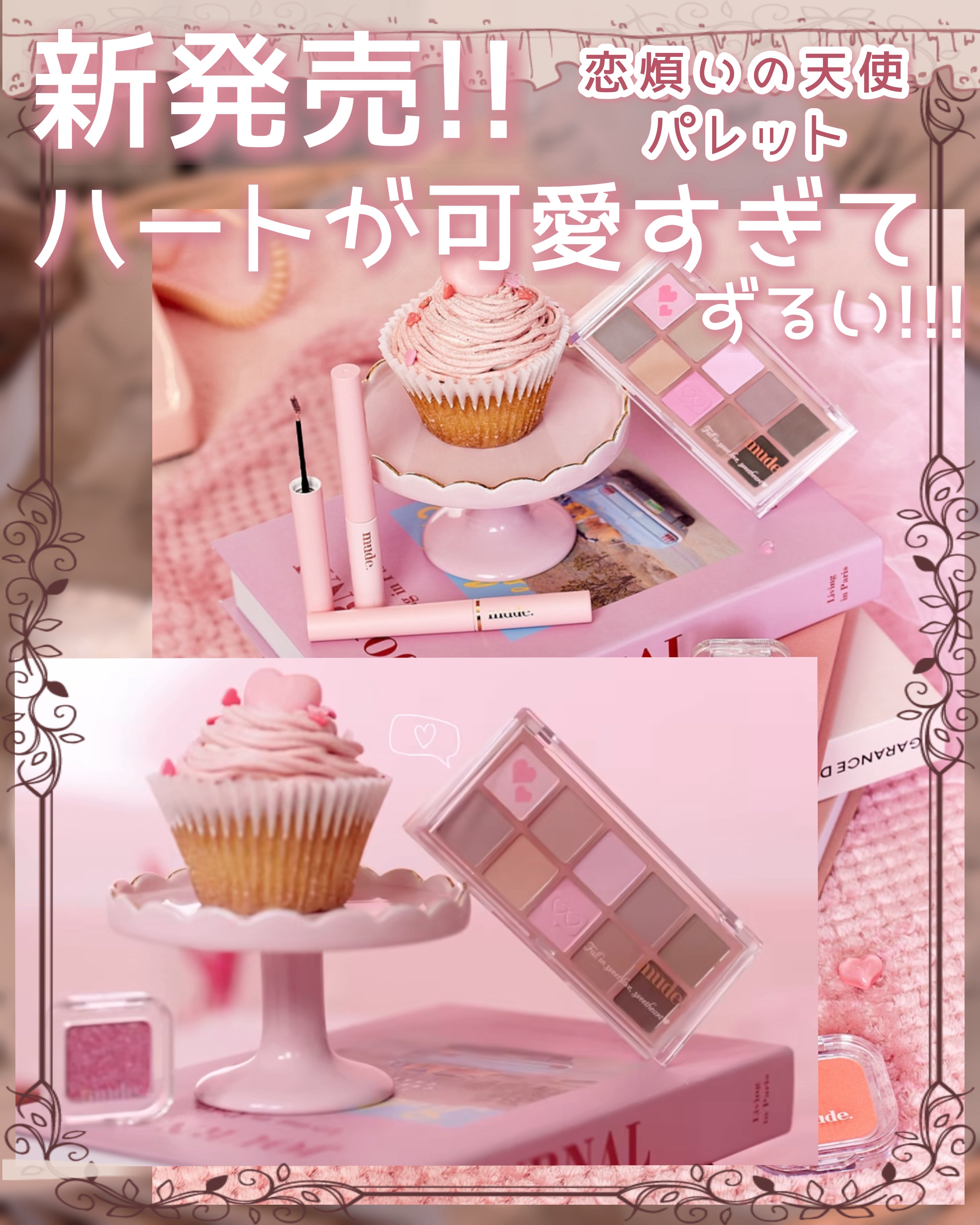 MDショールモーメント アイシャドウパレット/mude/アイシャドウパレットを使ったクチコミ（1枚目）