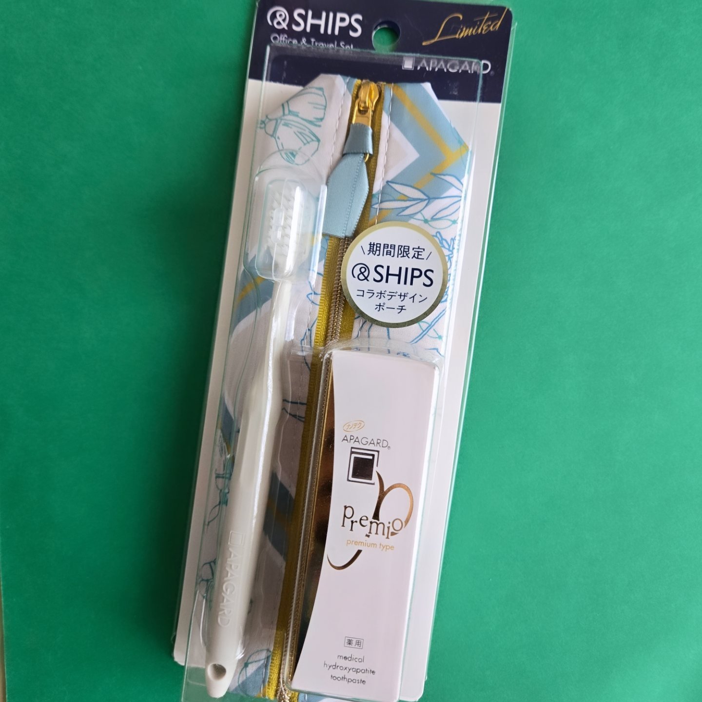 アパガード×SHIPS　オフィス＆トラベルセット/アパガード/歯ブラシを使ったクチコミ（1枚目）