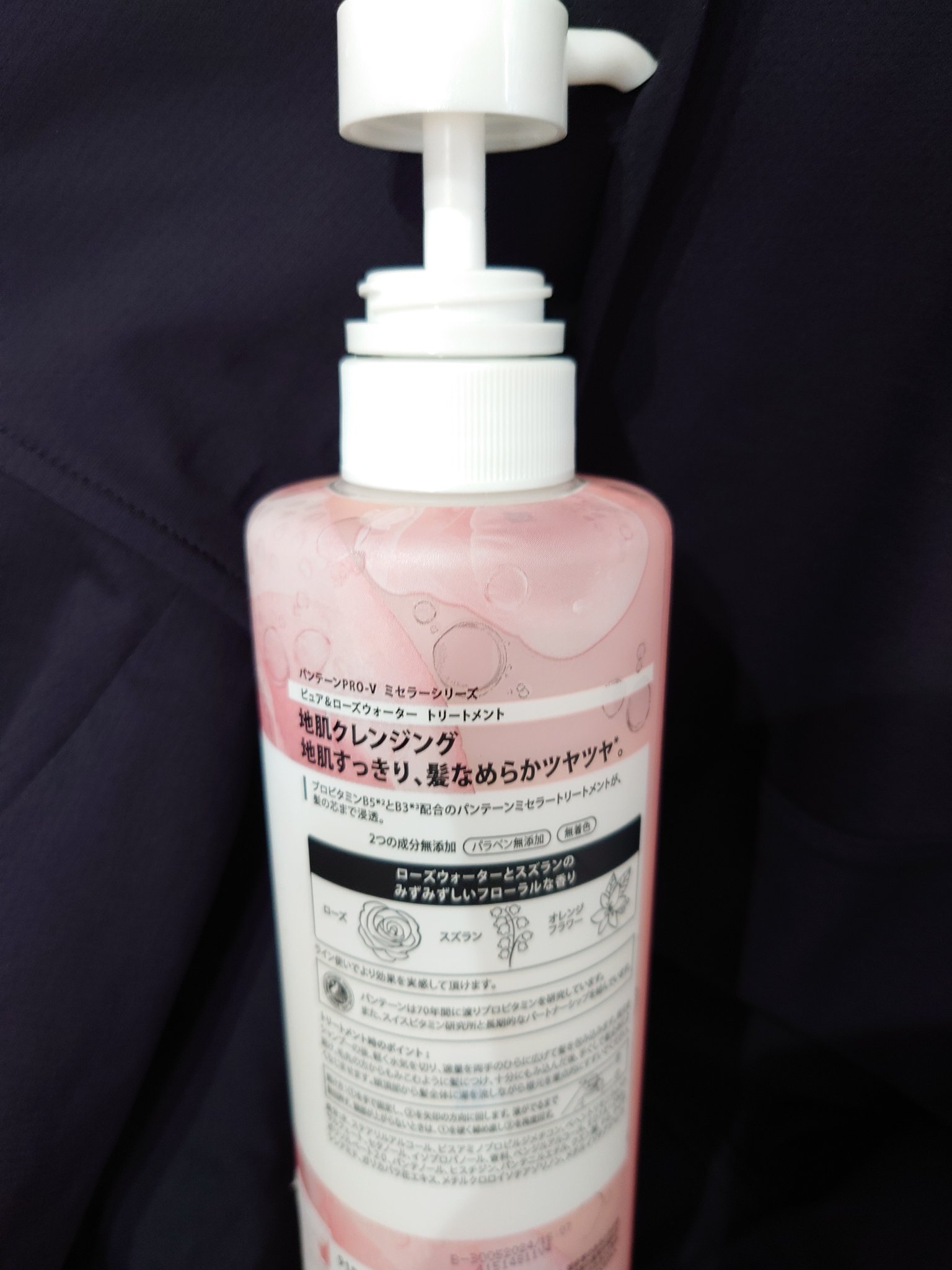 PRO-V ミセラー ピュア＆ローズウォーター ノンシリコンシャンプー/トリートメント トリートメント本体/パンテーン/市販シャンプーを使ったクチコミ（2枚目）