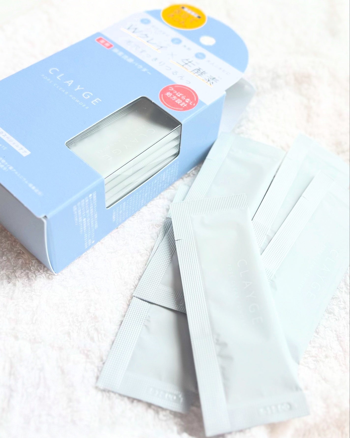 クレージュ ポアクリアパウダー/CLAYGE/洗顔パウダーを使ったクチコミ(1枚目)