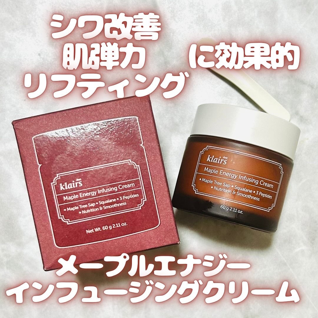 メープルエナジーインフュージングセラム/Klairs/美容液を使ったクチコミ(4枚目)