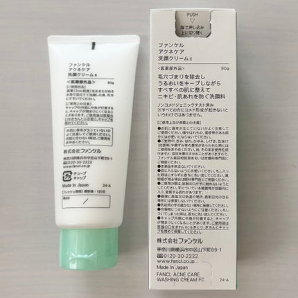 アクネケア 洗顔クリーム <医薬部外品>/ファンケル/洗顔フォームを使ったクチコミ(3枚目)