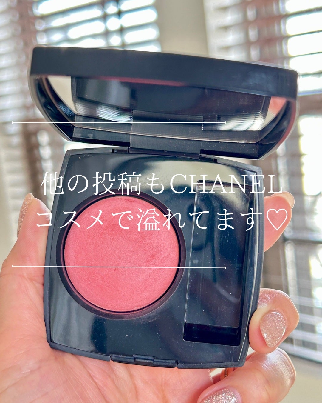 ジュ コントゥラスト/CHANEL/パウダーチークを使ったクチコミ(7枚目)