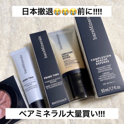 CR ディフェンス モイスチャライザー/bareMinerals/化粧下地を使ったクチコミ(1枚目)