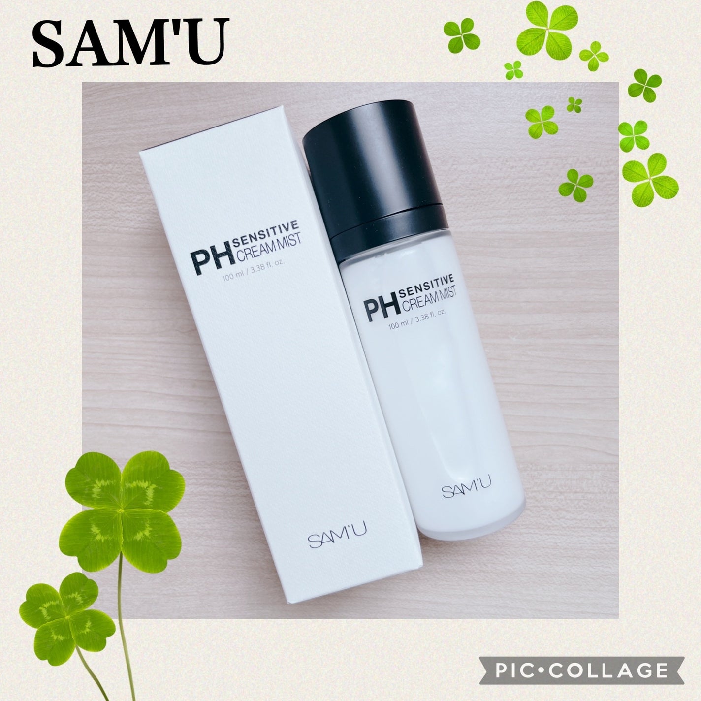 PHセンシティブクリームミスト/SAM'U/ミスト状化粧水を使ったクチコミ(1枚目)