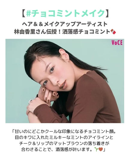 RMK ネイルラッカー 20 Baked Chocolate ベイクド チョコレート/RMK/マニキュアの画像