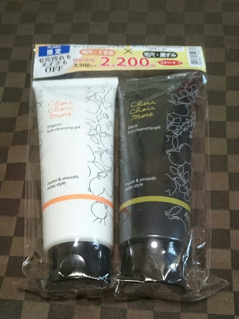 ホットクレンジングジェル レモンジンジャーの香り/シュシュモア/クレンジングジェルを使ったクチコミ（1枚目）