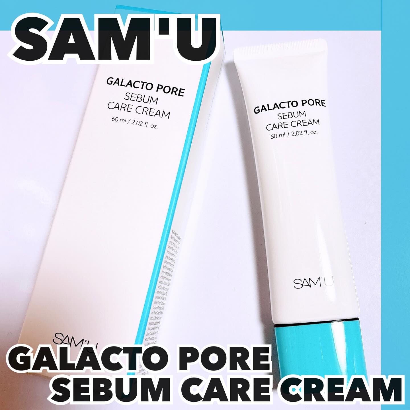 サミュ ガラクトポア セバムケアクリーム/SAM'U/フェイスクリームを使ったクチコミ（1枚目）