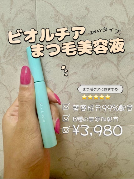 ã¢ã€ã©ãã·ã¥ã»ã©ã /Bio Lucia(ããªã«ãã¢)/ãŸã€ãçŸå®¹æ¶²ã䜿ã£ãã¯ãã³ãïŒ2æç®ïŒ