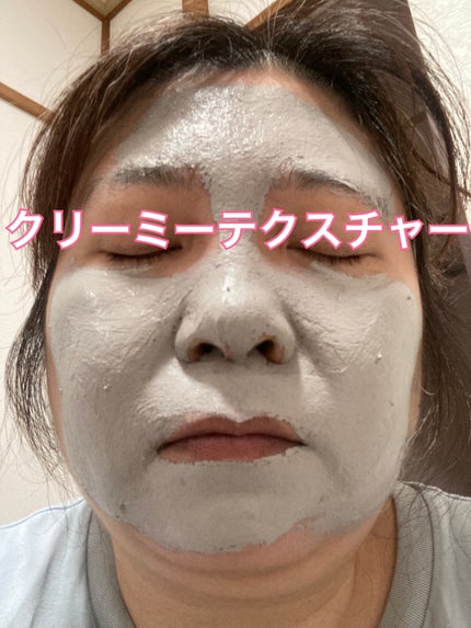 スーパーヴォルカニック ポア クレイマスク/innisfree/洗い流すパック・マスクを使ったクチコミ(4枚目)