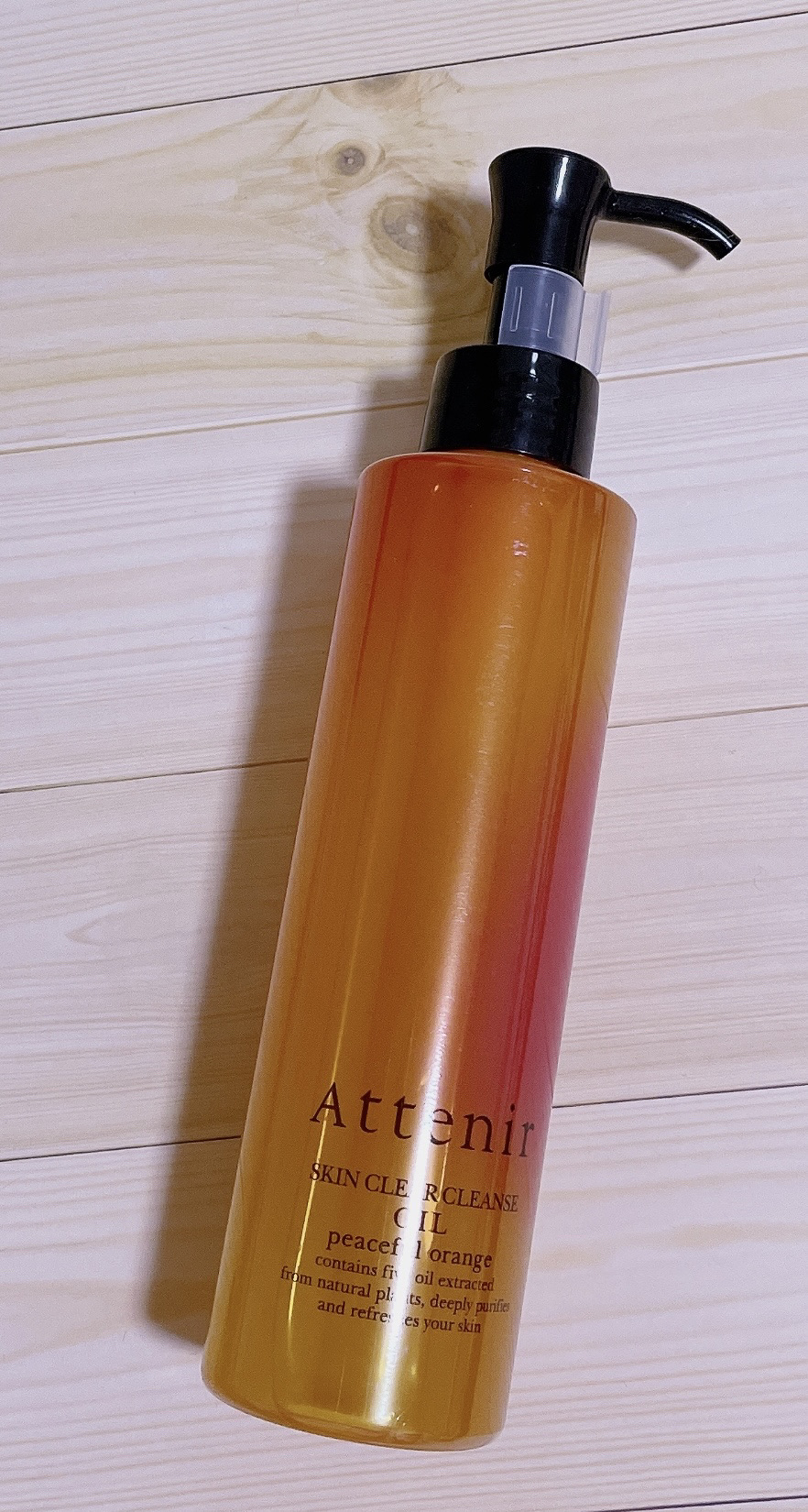 スキンクリアクレンズオイル〈ピースフルオレンジ〉/アテニア/オイルクレンジングを使ったクチコミ（1枚目）