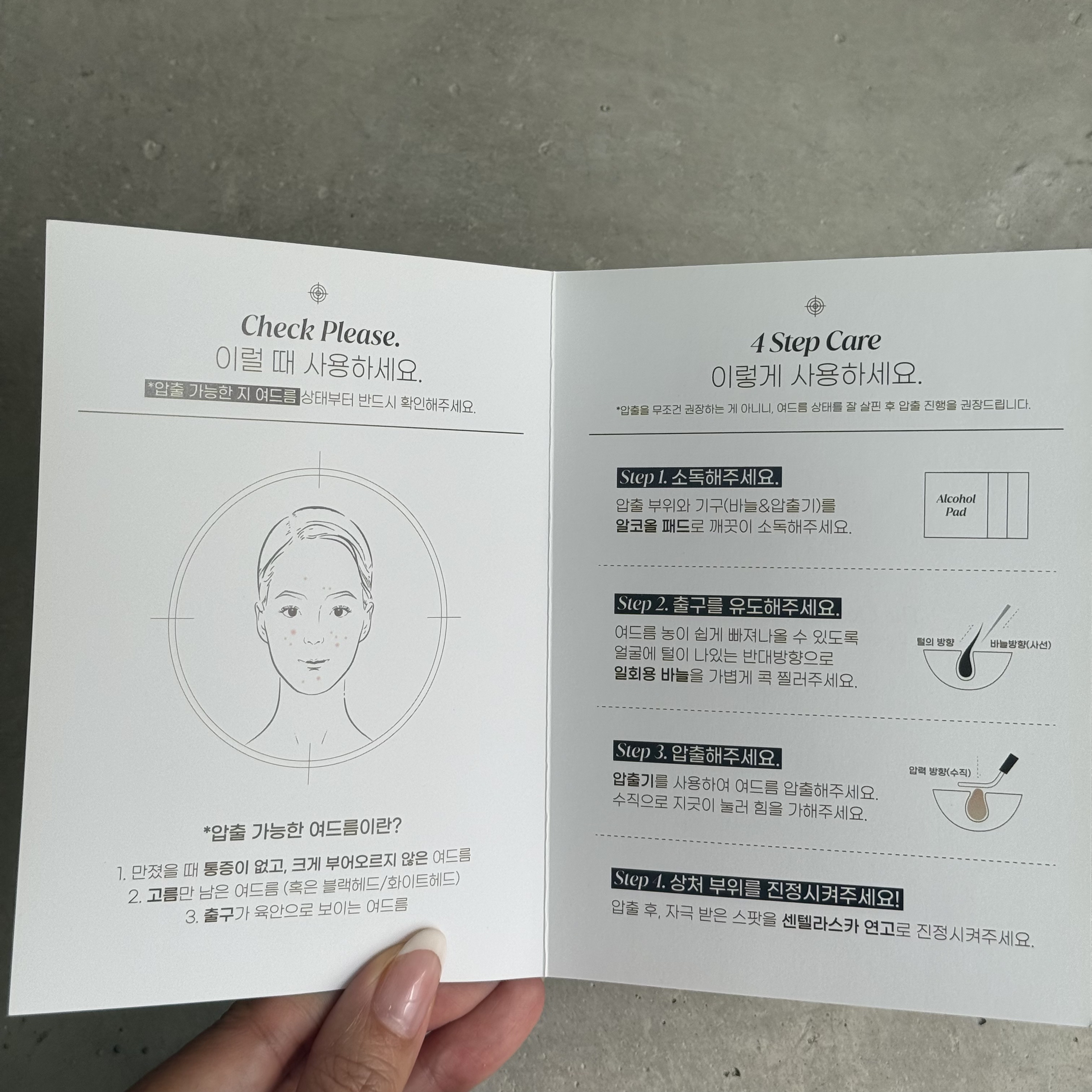 センテラスカー 軟膏 (オイントメント)/Mildlab/フェイスクリームを使ったクチコミ（3枚目）