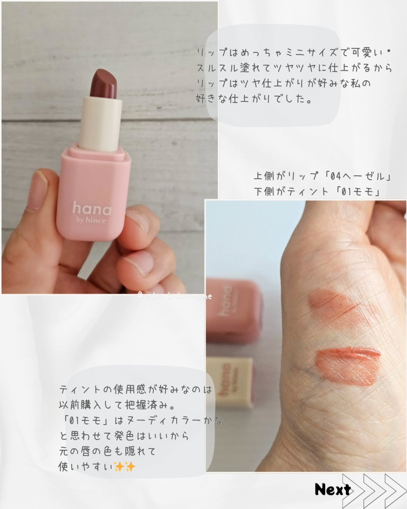 レイヤーフィットクッション/hana by hince/クッションファンデーションを使ったクチコミ(6枚目)