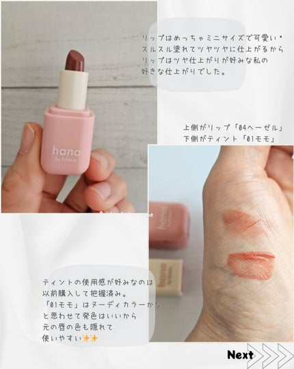 レイヤーフィットクッション/hana by hince/クッションファンデーションを使ったクチコミ(6枚目)