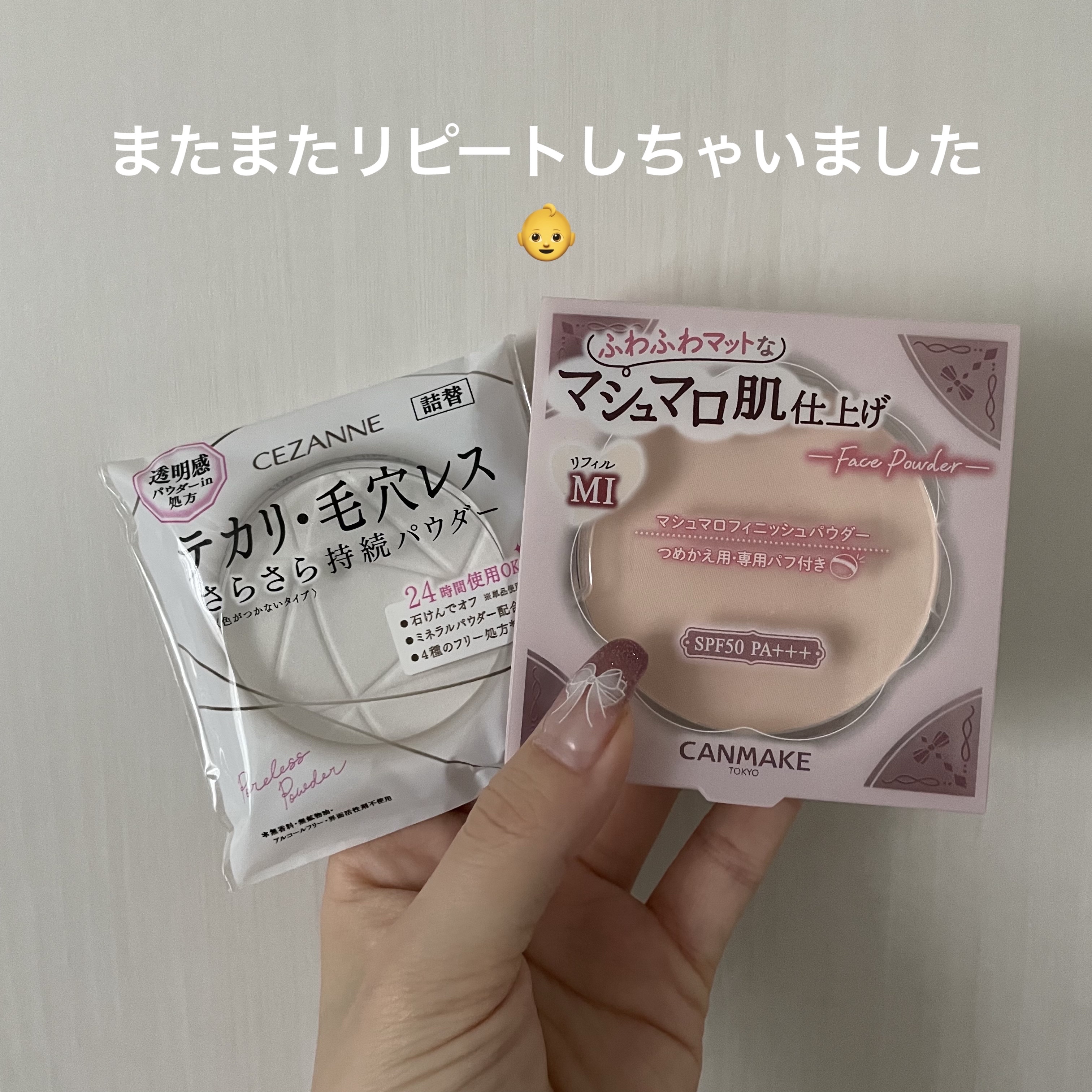 毛穴レスパウダー/CEZANNE/プレストパウダーを使ったクチコミ（1枚目）