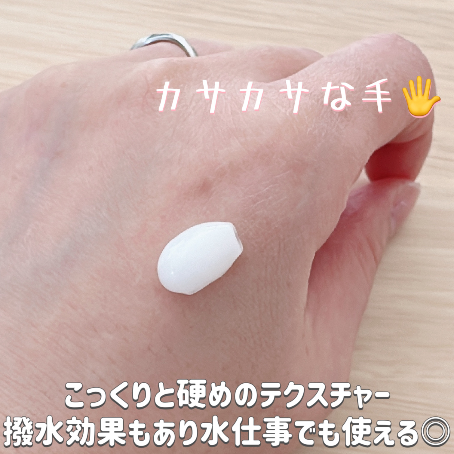 メディケイティッド エクストラクリーム/アトリックス/ハンドクリームを使ったクチコミ（2枚目）