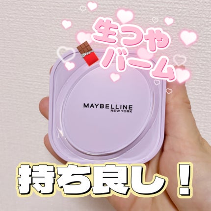 SPステイ クリームパクト ファンデーション/MAYBELLINE NEW YORK/クリーム・エマルジョンファンデーションを使ったクチコミ(1枚目)