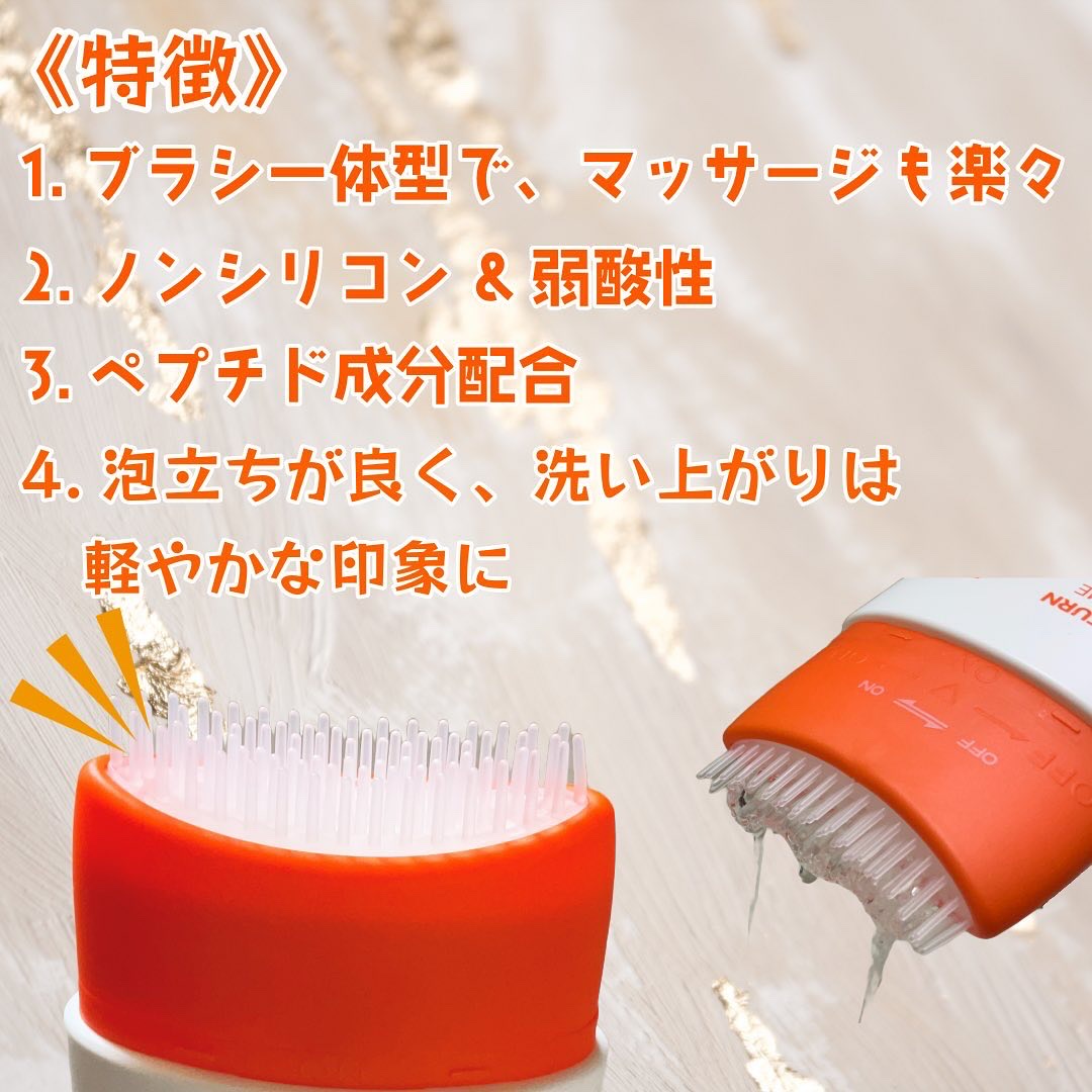 グローターン 3Dボリュームシャンプー/リリーイブ/市販シャンプーを使ったクチコミ（2枚目）