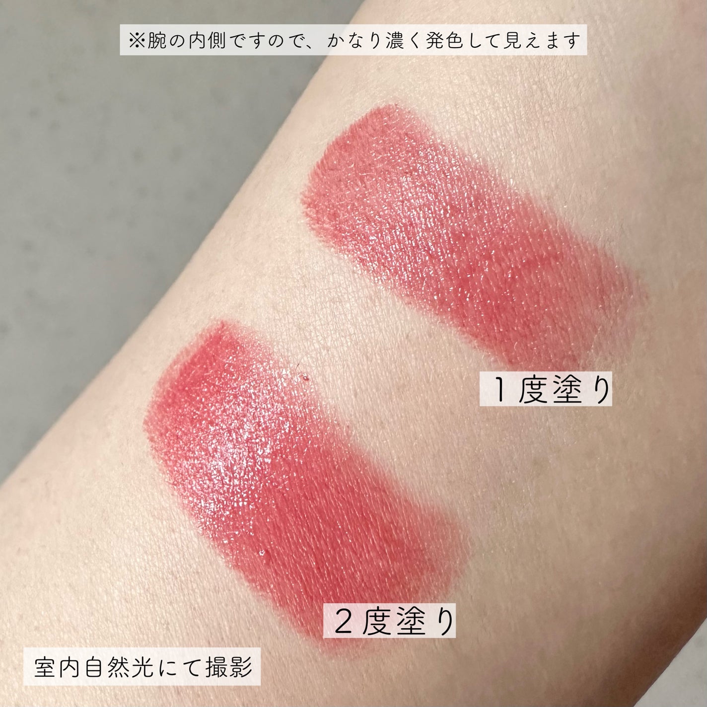 ラスターガラス リップスティック/M・A・C/口紅を使ったクチコミ(2枚目)