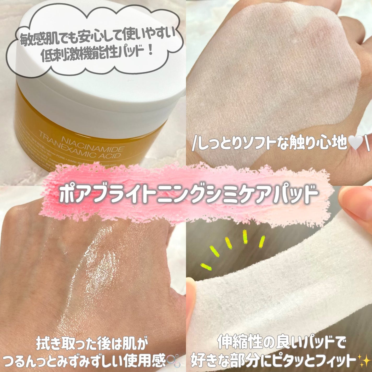 ポア ブライトニング シミケアセラム/celimax/美容液を使ったクチコミ(2枚目)