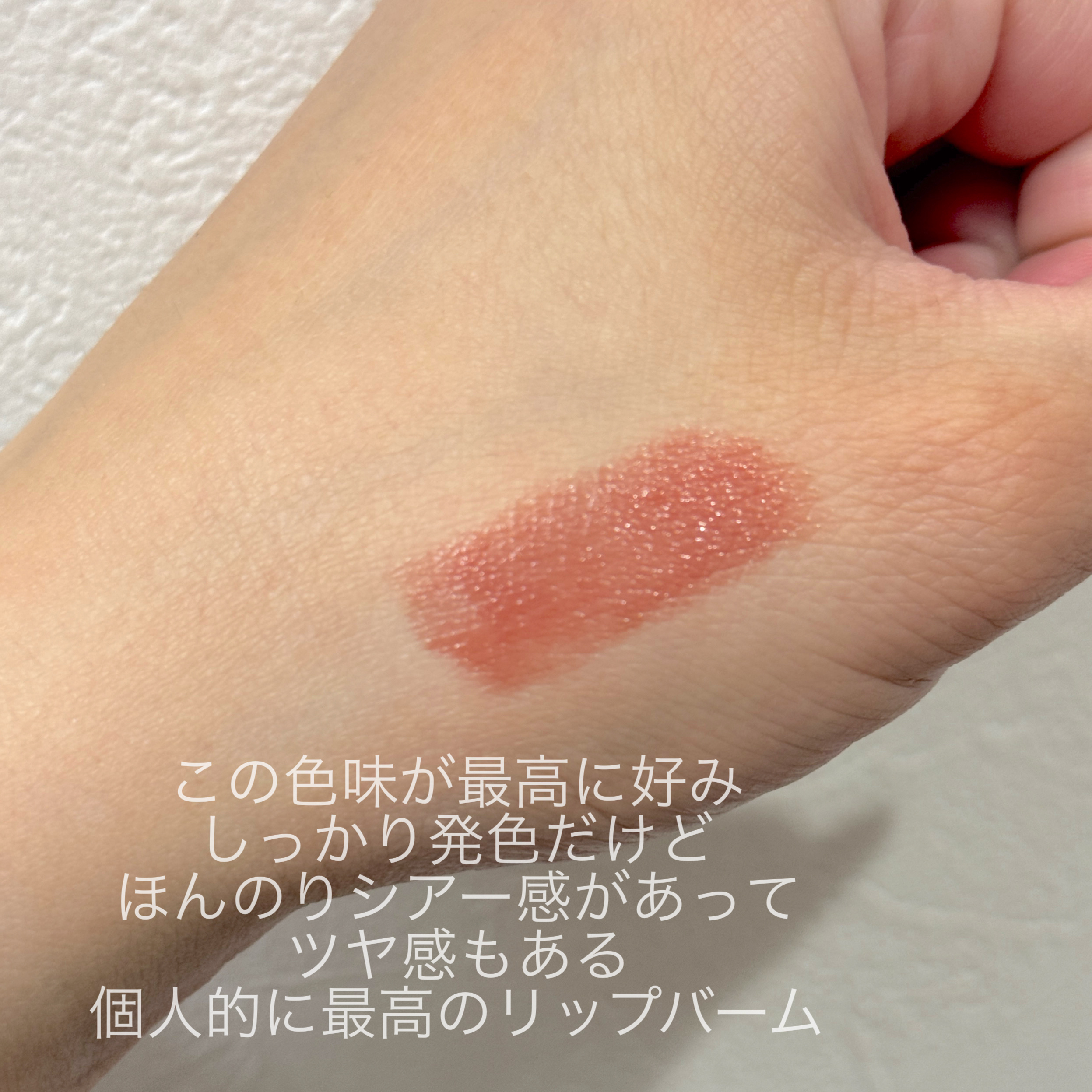 リップ バーム オプティマイジング ケア/PRADA BEAUTY/リップバームを使ったクチコミ（3枚目）