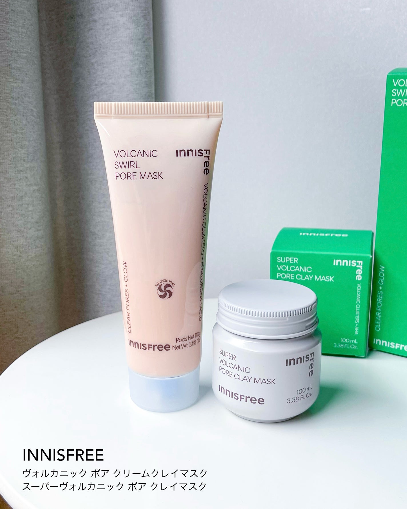 スーパーヴォルカニック ポア クレイマスク/innisfree/洗い流すパック・マスクを使ったクチコミ(6枚目)