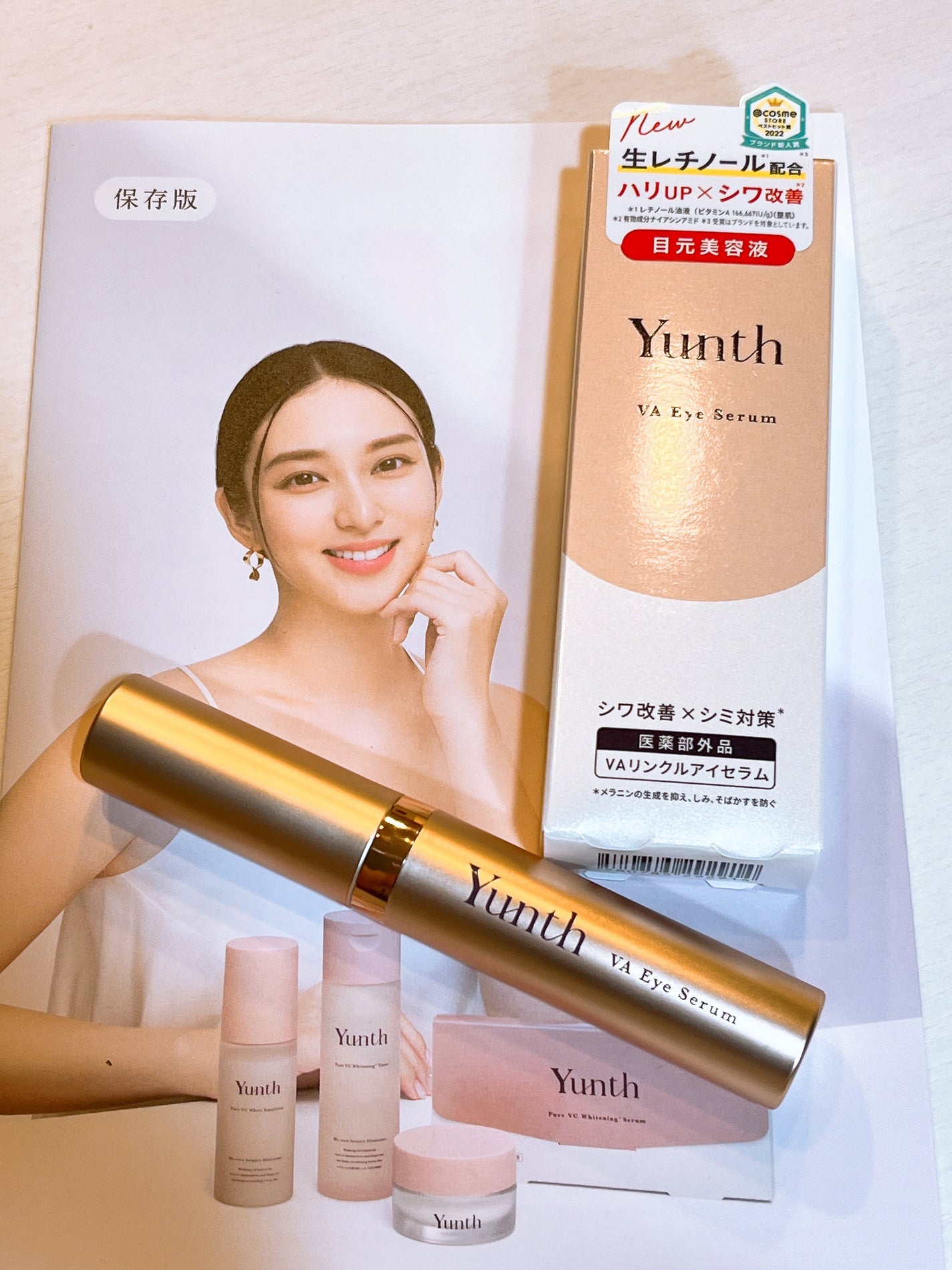 VA リンクル アイセラム/Yunth/アイケア・アイクリームを使ったクチコミ(1枚目)