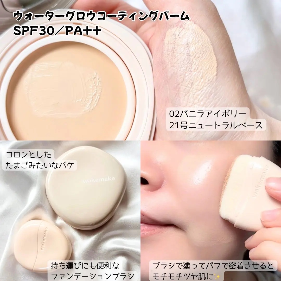 ウォータフルグロウティント/wakemake/リップティントを使ったクチコミ（2枚目）