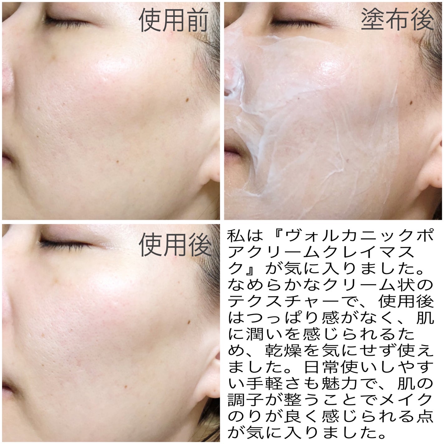 スーパーヴォルカニック ポア クレイマスク/innisfree/洗い流すパック・マスクを使ったクチコミ(5枚目)