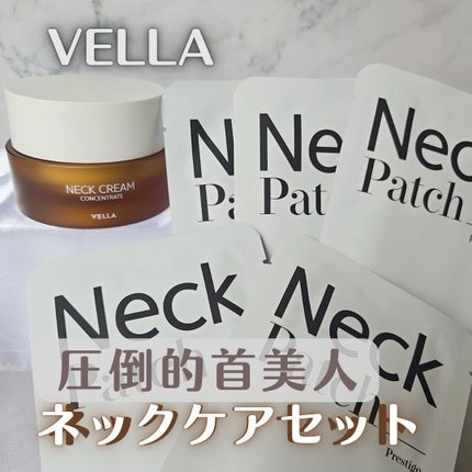 ベラ アルティメットエージ ネッククリーム/VELLA/フェイスクリームを使ったクチコミ(1枚目)