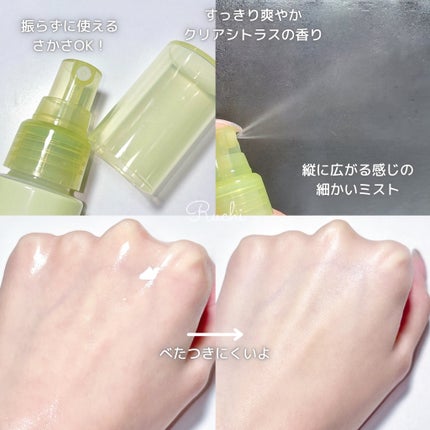 サンカットR マルチビタミンUV ミスト/サンカット®/日焼け止めミスト・スプレーを使ったクチコミ(4枚目)