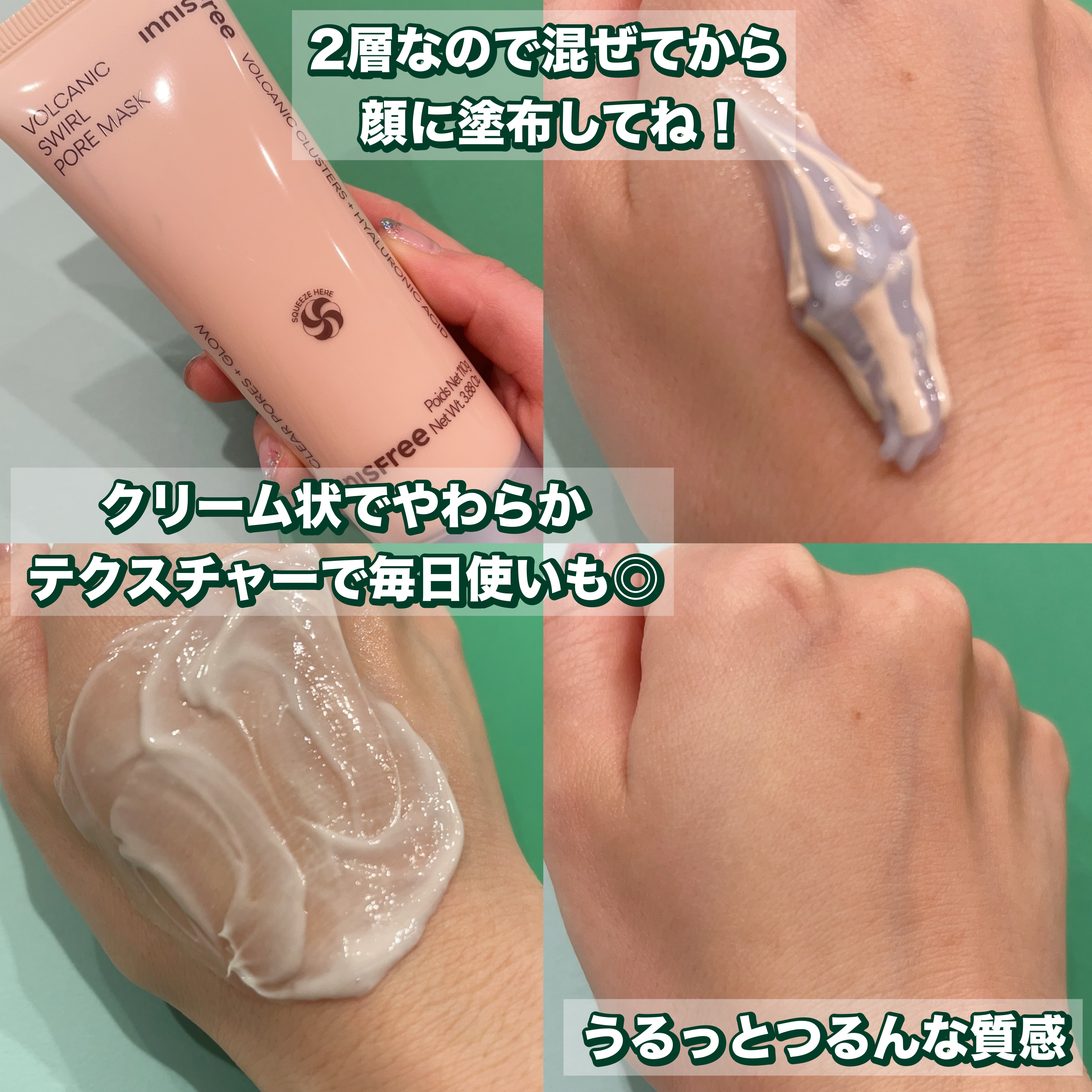 ヴォルカニック　ポア　クリームクレイマスク/innisfree/洗い流すパック・マスクを使ったクチコミ（2枚目）