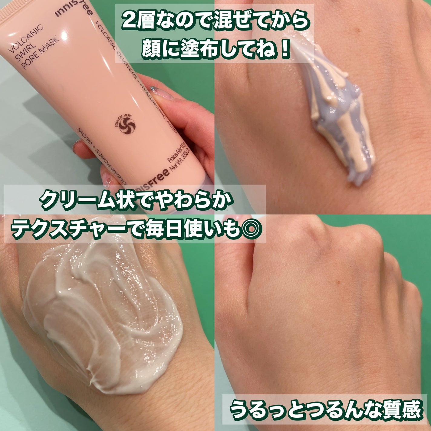 スーパーヴォルカニック ポア クレイマスク/innisfree/洗い流すパック・マスクを使ったクチコミ(2枚目)