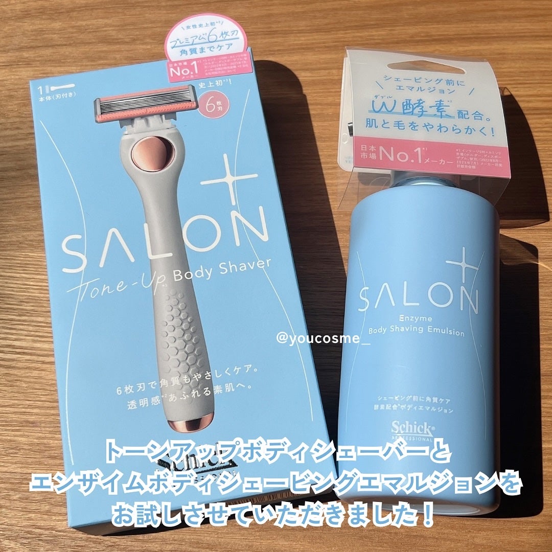 サロンプラス エンザイム ボディ シェービングエマルジョン/サロンプラス/ムダ毛ケアを使ったクチコミ(2枚目)